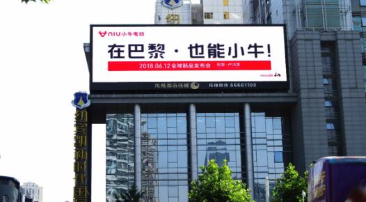 19座城为小牛电动打call，6月12日巴黎发布会即将启程