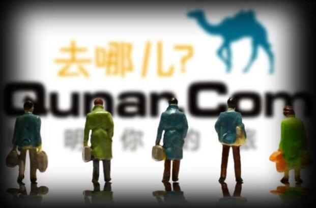 多名网友遭去哪儿网“霸王”扣费！回应称系统升级误扣遭质疑