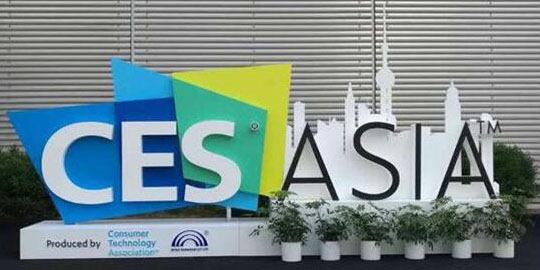 CES Asia 2018前瞻：究竟有哪些黑科技值得关注？