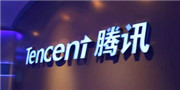 昔日劲敌化身好友？腾讯公开致谢360