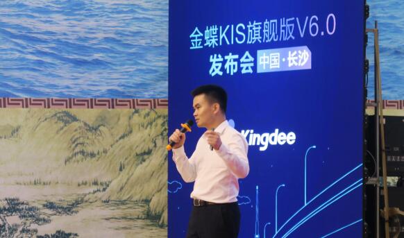 传统制造迎“黑科技”，金蝶KIS引领行业创新