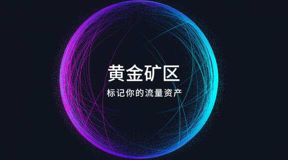 newifi数字金库搭上香港企业快车，BTC新功能运筹帷幄！