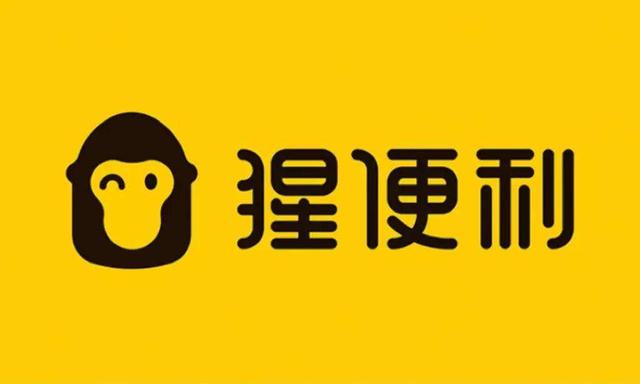 融资140亿美金之后 蚂蚁金服花数亿资金拯救了猩便利