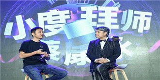 百度小度智能音箱发布 蔡康永代言