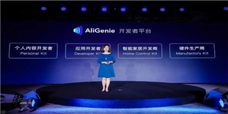 CES ASIA 2018看点大剧透：人工智能将是重头戏