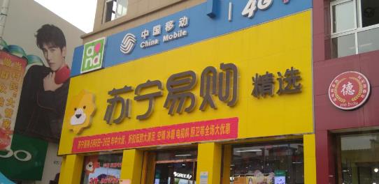 一条商业街三个“死对头” 苏宁零售云凭何小胜一筹？