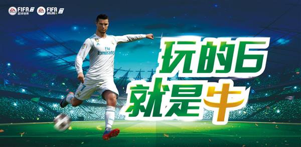 助力世界杯！公牛京东自营数码旗舰店抽送世界杯门票