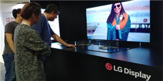LGD广州建厂又遇新难题！韩媒：中方压制性措施难接受