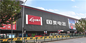 国美康佳万宝浮出水面，新飞重整到底花落谁家？
