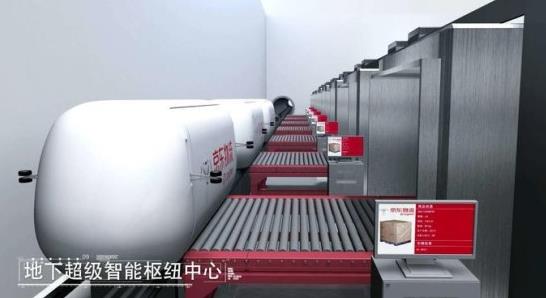 京东将“挖地道”送快递 马化腾称赞刘强东对物流很执着