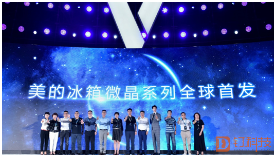 智能保鲜成市场新动能 美的冰箱强势卡位成赛道赢家