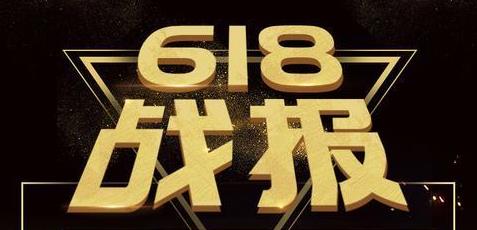 品质口碑深入人心 618夏普两产品被全民热搜