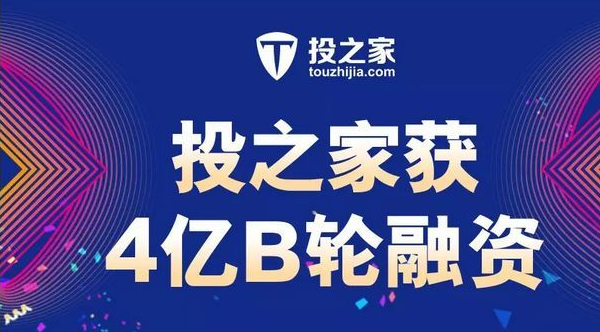 投之家被卖了？扒一扒关联的上市公司和之家系幕后！