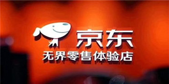 京东五星电器首个合作店开业 新零售模式备受欢迎