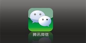 自我革命！传微信订阅号将“变身”信息流模式