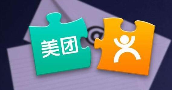 王兴远阿里亲腾讯：始于3年前美团点评合并
