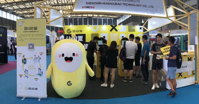 2018MWC:回收宝手机自动回收机ATM升级亮相
