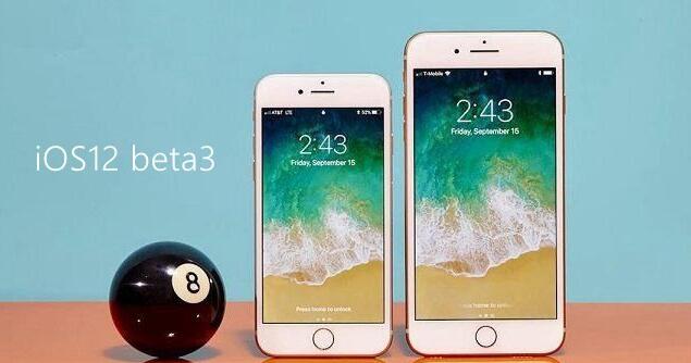 全面解答关于iOS 12 beta3的所有问题