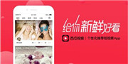 头腾大战再升级！微信被曝封禁西瓜视频链接