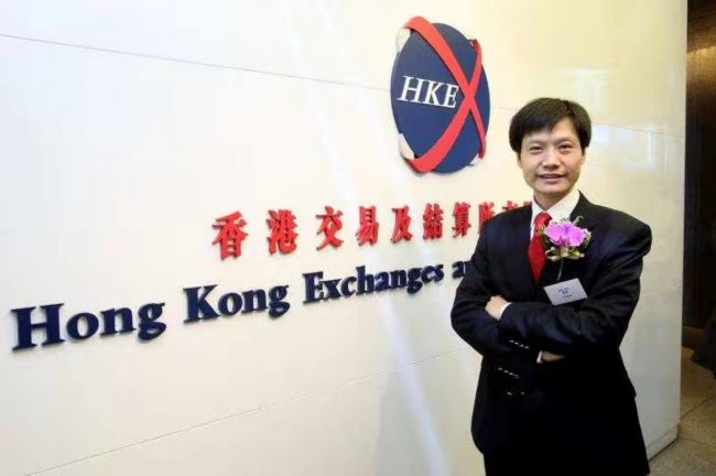 刘强东力挺小米上市！雷军发朋友圈称今天是我第二次来港交所