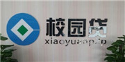 400名大学生借“校园贷”反被告！究竟是谁之责？