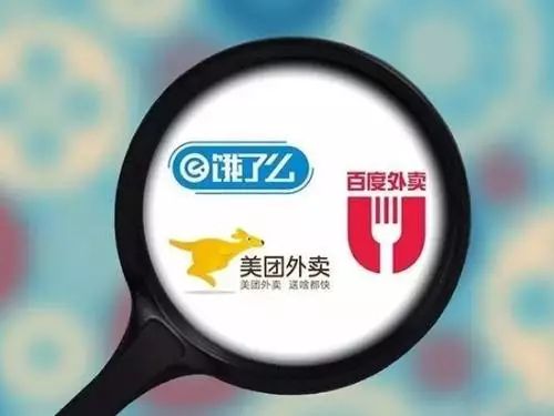 外卖平台号码保护大抽查：美团开启15城，饿了么仅1城