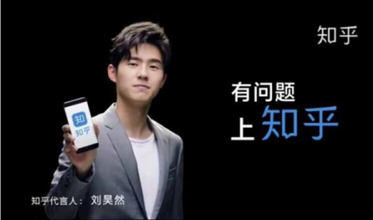 知乎推出极速版，主做信息流和短视频