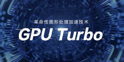 腾讯华为公告：“刺激战场花屏bug”系适配问题，现已修复