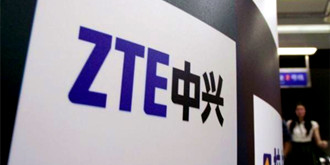 中兴与美国商务部签署托管协议：将解除贸易禁令
