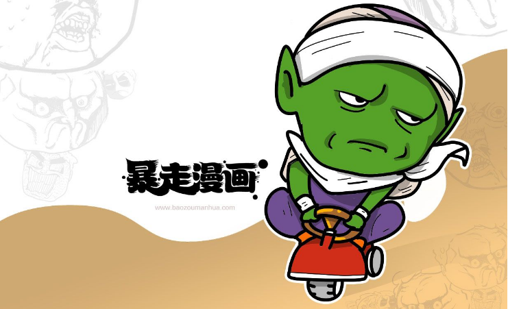 暴走漫画恢复更新！官方再发致歉信表立场