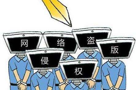 四部门启动“剑网2018”专项行动：抖音、快手纳入重点监管对象