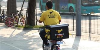 西安外卖小哥集体罢工 原因系抵制美团降价！