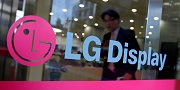 LG Display宣布第二季度净亏损，将削减移动设备市场投资计划