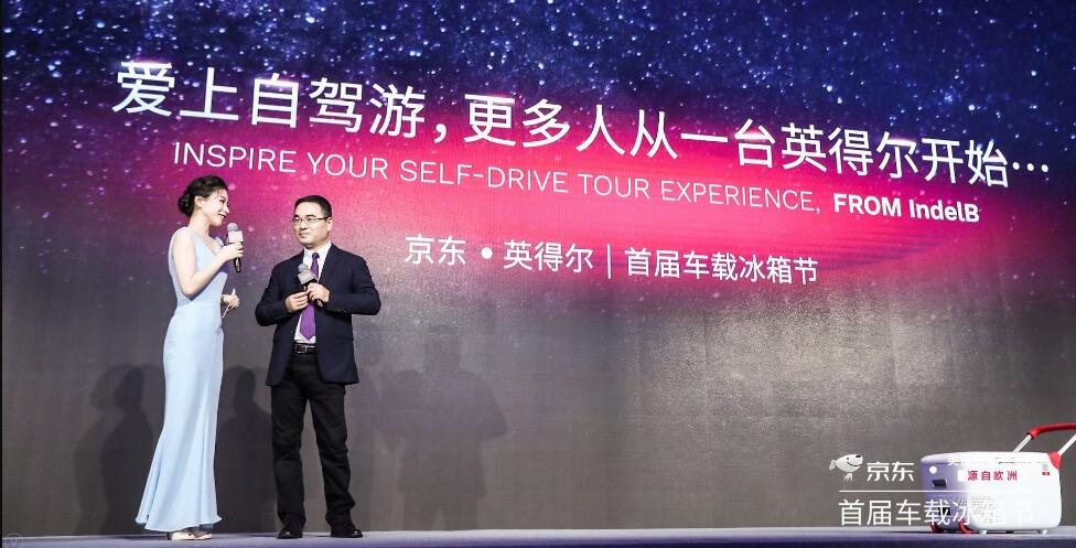 暑期也能冰爽自驾游？看英得尔如何领跑汽车用品市场