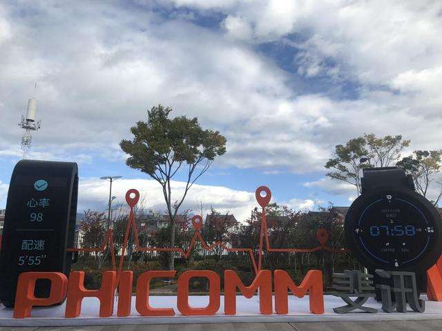 斐讯传创始人疑似失联，公司已发不出工资