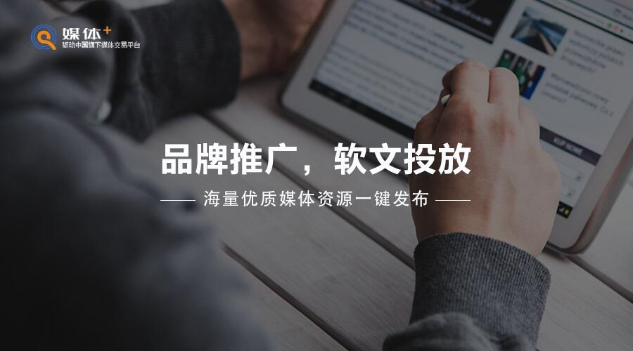 骨灰级网络推广者绝对不会告诉你的软文推广平台