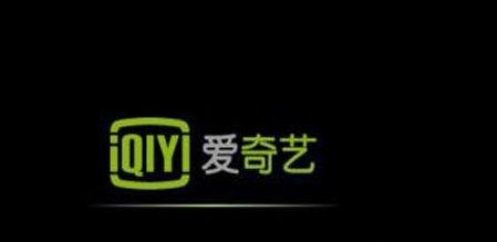 踩雷行走！网曝爱奇艺APP含有大量低俗广告