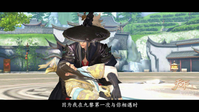 《天下》手游2周年特别版“无双之城”开启！重磅推出跨服大地图