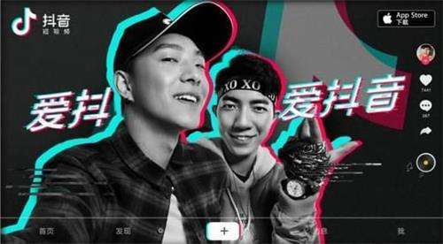 抖音启动未成年人保护计划，终于要放过孩子了？