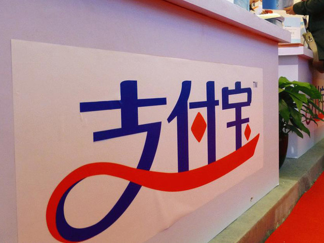 支付宝小程序将正式面向用户推出，本周内全量开放