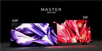 画质体验再升级！索尼MASTER Series系列电视新品发布