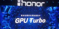 如何理解华为荣耀的CPU Turbo和GPU Turbo？