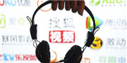 “优爱腾”遭盗播，9.9元就可看遍11个网站