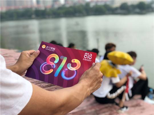 苏宁华为再续前缘！3年500亿目标开启新征程