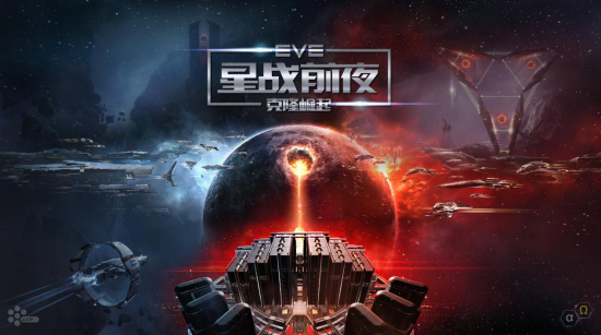 《星战前夜：克隆崛起》全球版本同步，10月开启测试