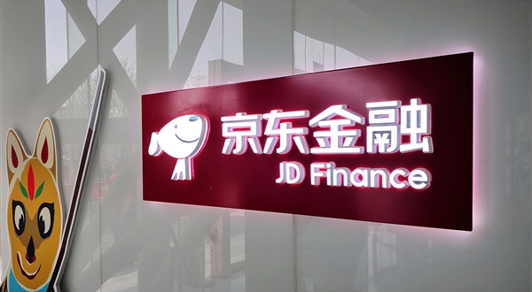 京东金融遭遇网络黑手 “斐讯联璧”事件或为起因