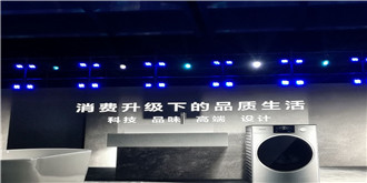 解锁科技与美学！松下&保时捷推出ALPHA阿尔法洗衣机新品