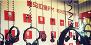 传喜马拉雅完成40亿元新一轮融资 腾讯等参投