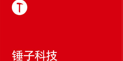 8月20日锤子Pro 系列新品上线  骁龙710+6GB运存再出江湖？