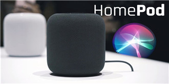 苹果HomePod想要改变世界，但现实还是给了当头一棒